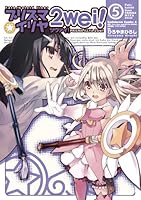 Fate/kaleid liner プリズマ☆イリヤ限定版 全5巻セット　未開封 Amazon.co.jp: Fate Kaleid liner プリズマ☆イリヤ [レンタル